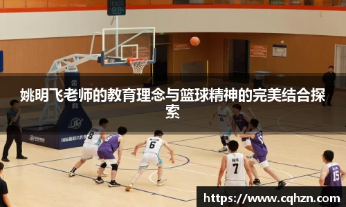 zoty中欧体育